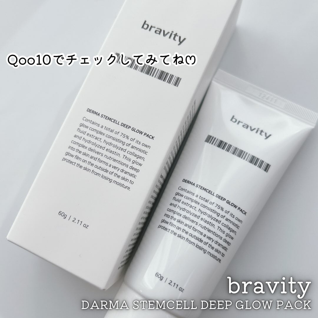 STEMCELL DEEP GLOW PACK/bravity/シートマスク・パックを使ったクチコミ(4枚目)
