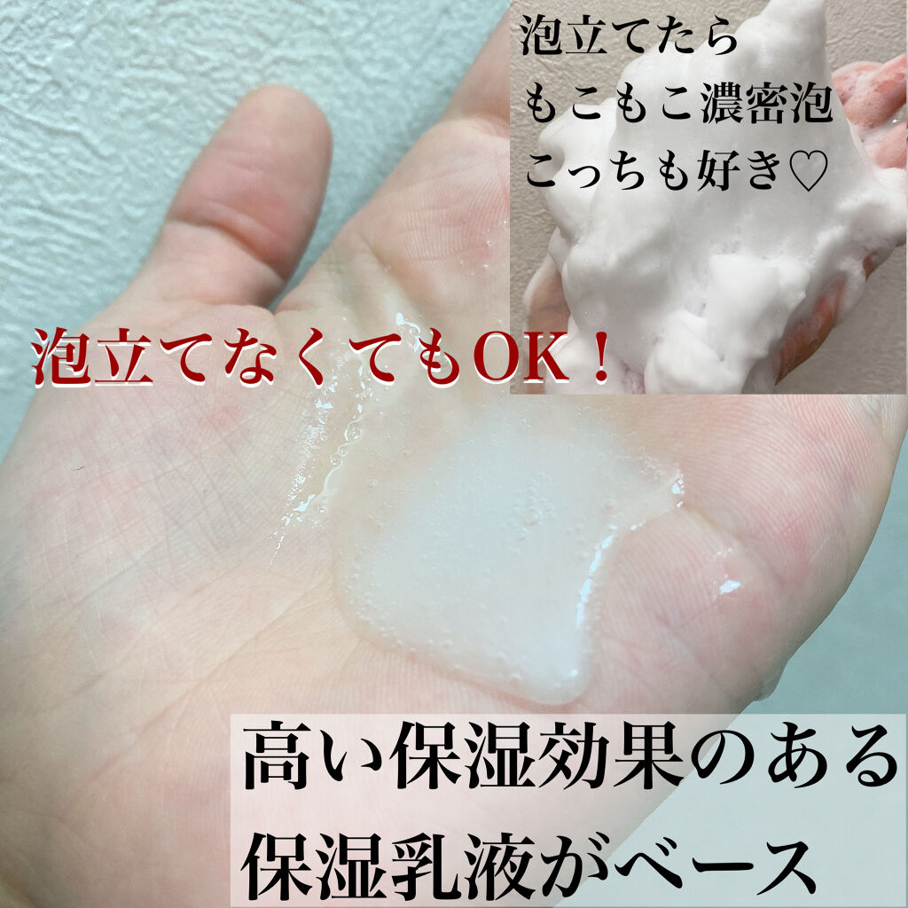 ボタアンド ザ フェイスウォッシュ <sencha>/クオリティファースト/洗顔フォームを使ったクチコミ（2枚目）