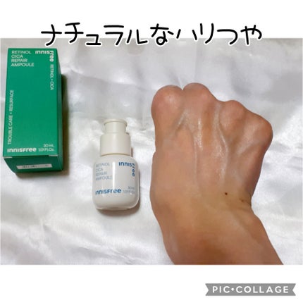 グリーンティーシード セラム N/innisfree/美容液を使ったクチコミ(5枚目)