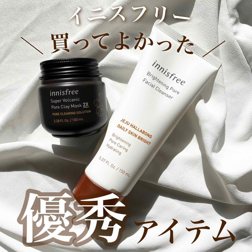ブライトニングポア フェイシャルクレンザー/innisfree/洗顔フォームを使ったクチコミ（1枚目）
