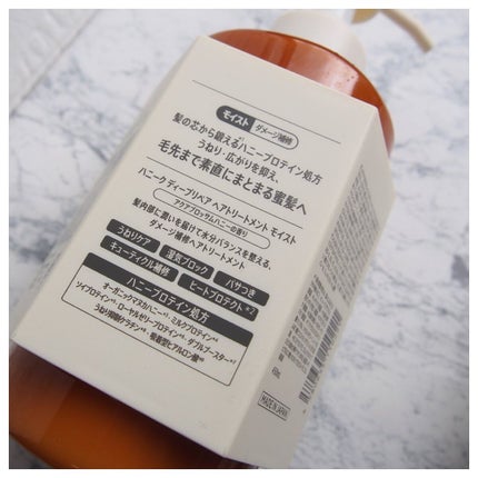 ディープリペア シャンプー モイスト/ヘアトリートメント モイスト/ハニーク/市販シャンプーを使ったクチコミ(6枚目)