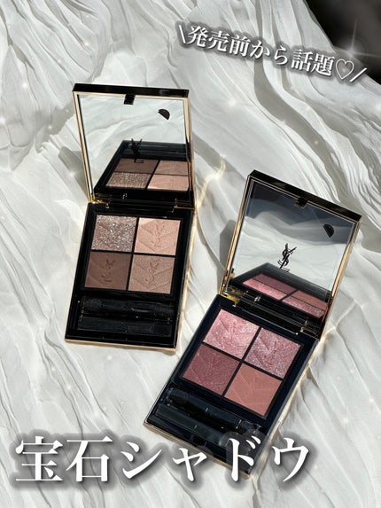 クチュール ミニ クラッチ/YVES SAINT LAURENT BEAUTE/アイシャドウパレットを使ったクチコミ(1枚目)