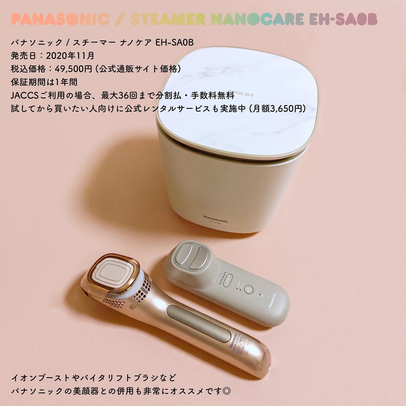 スチーマー ナノケア EH-SA0B/Panasonic/美顔器・マッサージを使ったクチコミ(3枚目)
