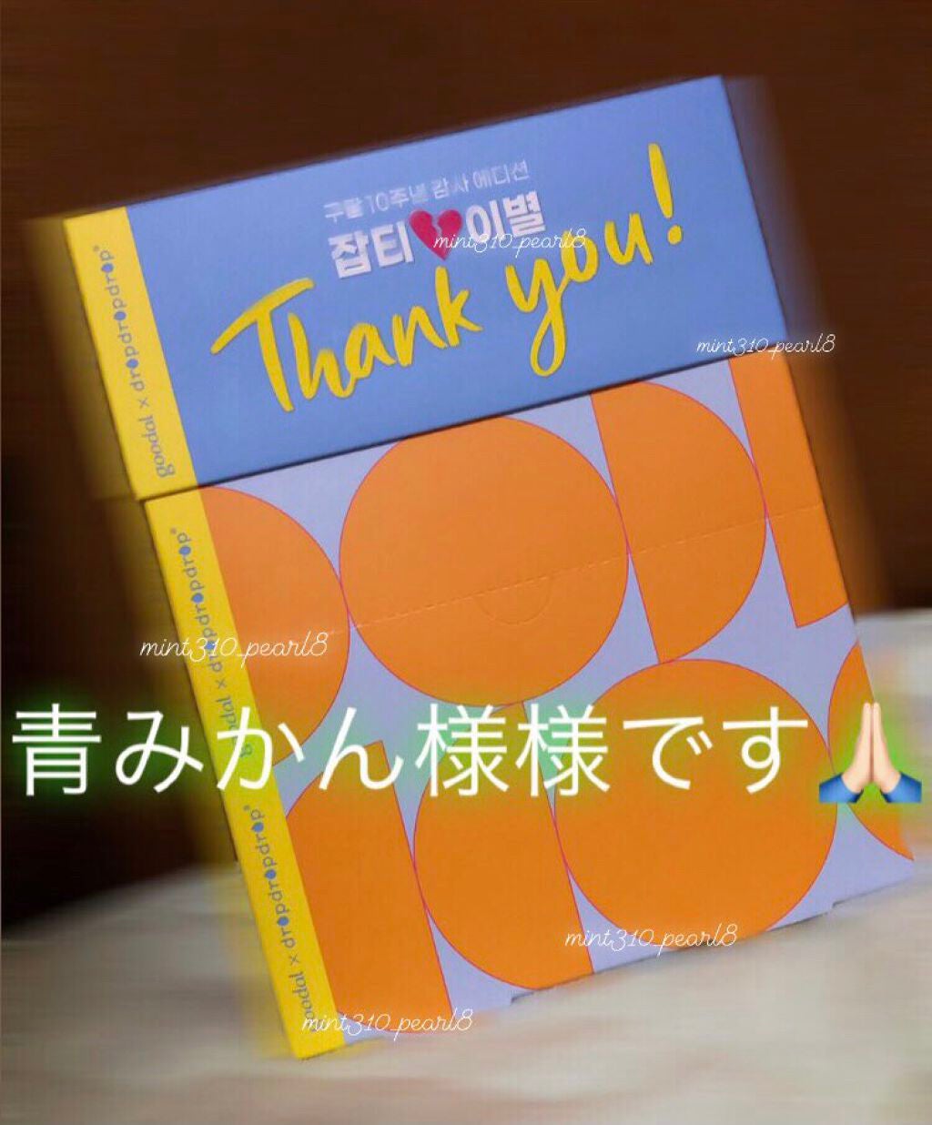 グリーンタンジェリン ビタC ダークスポットケアセラム/goodal/美容液を使ったクチコミ(1枚目)