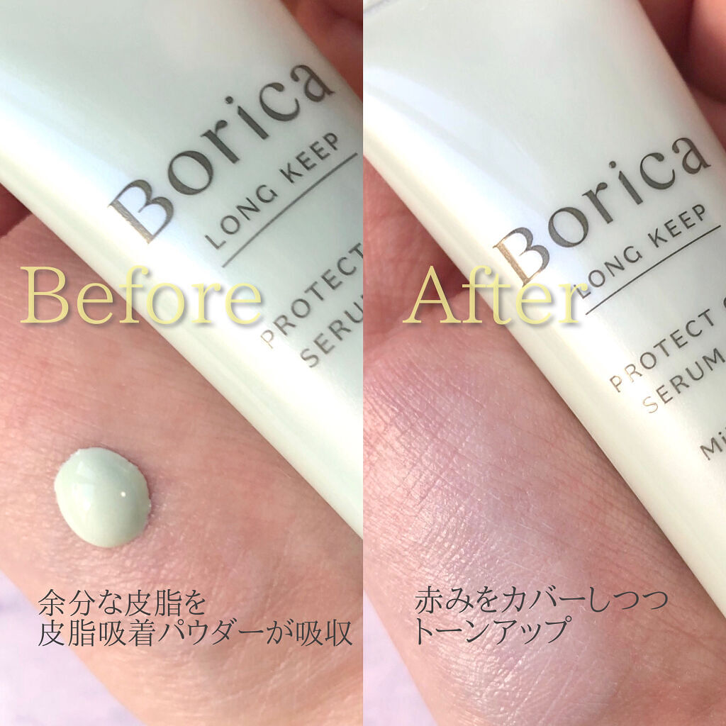 美容液マスクプライマー＜クリアグリーン＞/Borica/化粧下地を使ったクチコミ（3枚目）