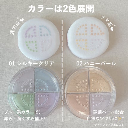 4カラーフェイスパウダー/Kirei&co./ルースパウダーを使ったクチコミ(3枚目)