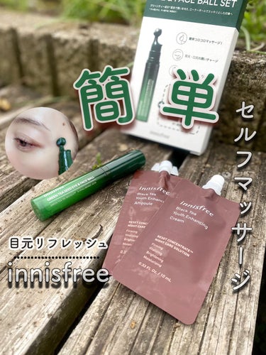 ブラックティー ユース クリーム/innisfree/フェイスクリームを使ったクチコミ（1枚目）