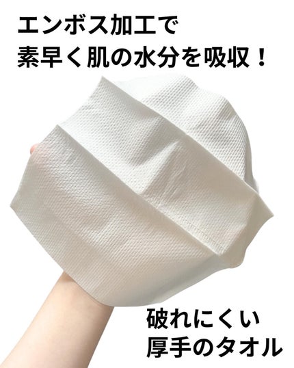 鼻セレブ 洗顔専用/ネピア/クレンジングタオルを使ったクチコミ(4枚目)