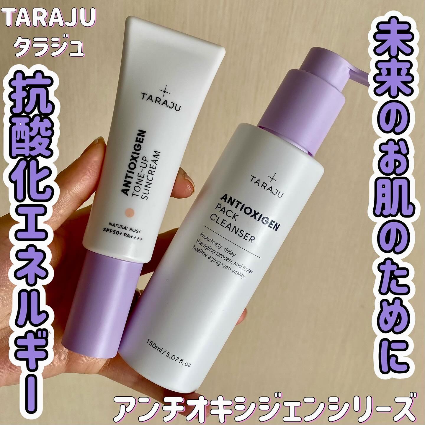 TONE-UP SUNCREAM/大熊製薬/化粧下地を使ったクチコミ（1枚目）