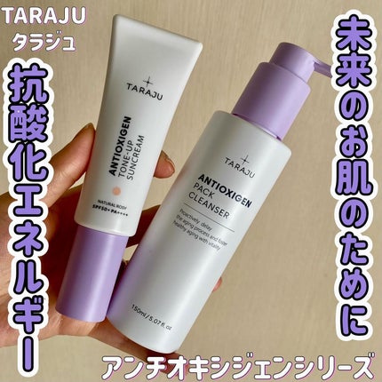 抗酸化クレンザー/大熊製薬/洗顔フォームを使ったクチコミ(1枚目)