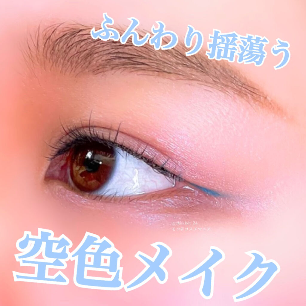 レイヤードフェースカラーズ 02/KANEBO/パウダーチークを使ったクチコミ（1枚目）