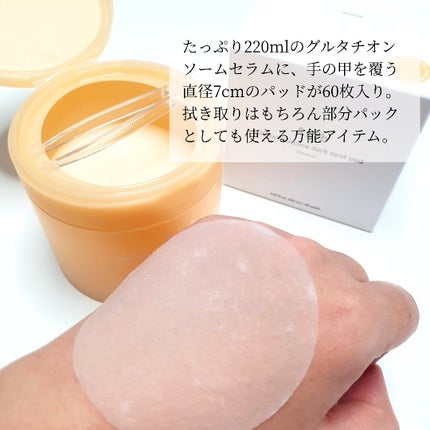 アビブ グルタチオンソームダークスポットセラムビタドロップ/Abib /美容液を使ったクチコミ(4枚目)