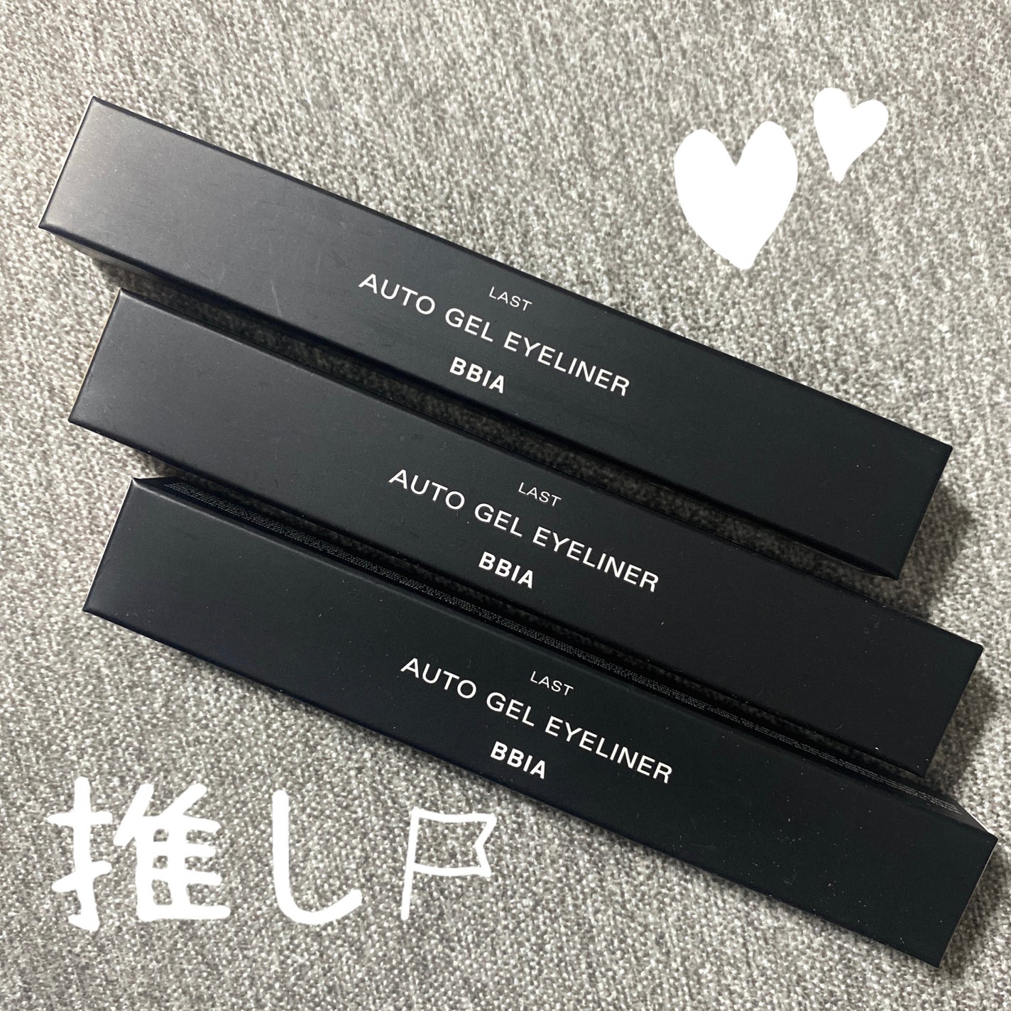 ラストオート ジェルアイライナー/BBIA/ジェルアイライナーを使ったクチコミ(4枚目)