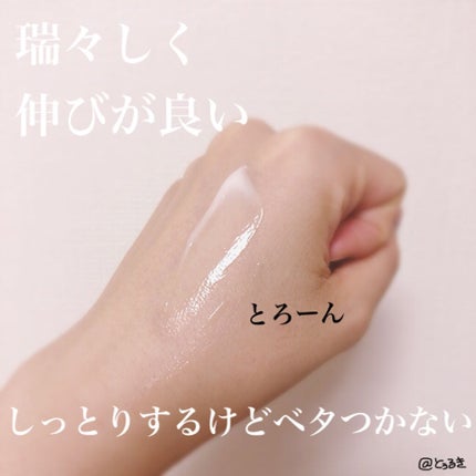 ミルキージェル EX/アベンヌ/オールインワン化粧品を使ったクチコミ(2枚目)