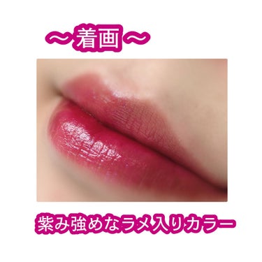 オーバーナイトリップティント/ENBAN TOKYO/口紅を使ったクチコミ（7枚目）