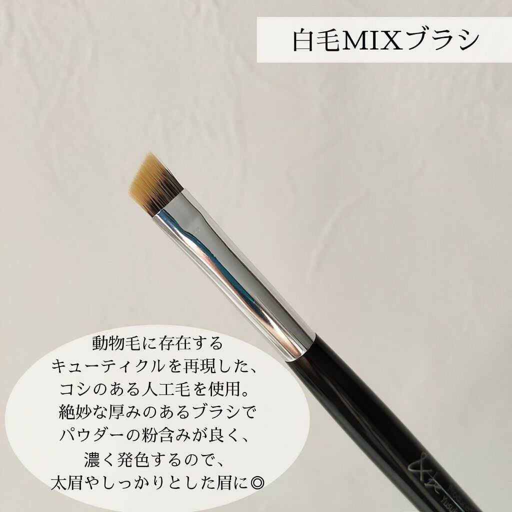 ダブルエンドアイブロウブラシ熊野筆/&be/メイクブラシを使ったクチコミ(2枚目)