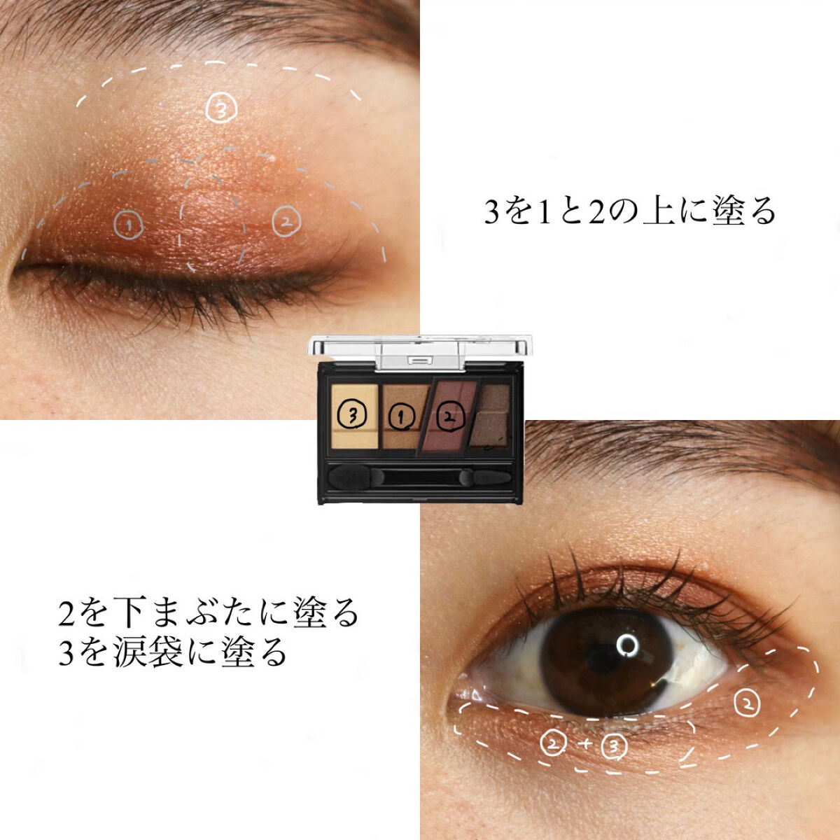 デザイニングブラウンアイズ/KATE/アイシャドウパレットを使ったクチコミ（3枚目）