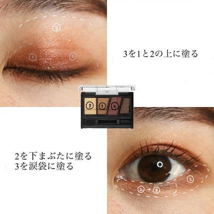 ãã¶ã€ãã³ã°ãã©ãŠã³ã¢ã€ãº/KATE/ã¢ã€ã·ã£ããŠãã¬ããã䜿ã£ãã¯ãã³ãïŒ3æç®ïŒ