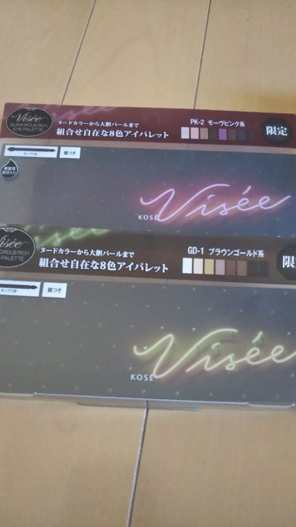 リシェ グラマラスモード アイパレット/Visée/アイシャドウパレットを使ったクチコミ(2枚目)