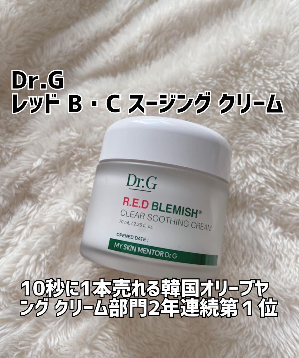 グリーンマイルドアップサンプラス/Dr.G/日焼け止めクリームを使ったクチコミ（3枚目）