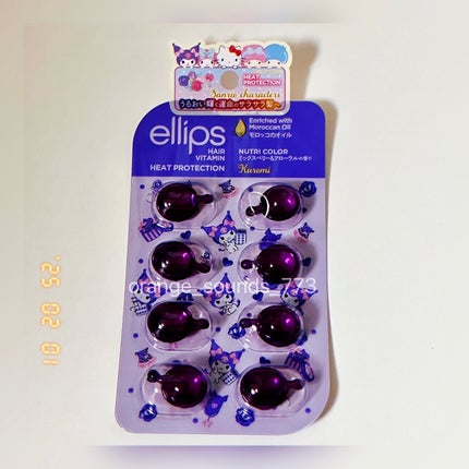 【サンリオ限定デザイン】ellips(エリップス)ヘアオイル ボトルタイプ8粒 (パープル/ミックスベリー&フローラルの香り)クロミ/ellips/ヘアオイルを使ったクチコミ(1枚目)