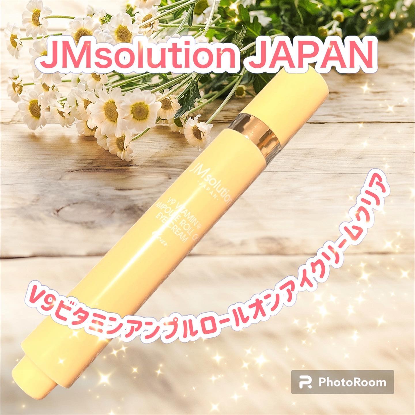 V9ビタミンアンプルロールオンアイクリームクリア/JMsolution/アイケア・アイクリームを使ったクチコミ（1枚目）