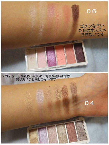 AC カラーアイパレット/AC MAKEUP/アイシャドウパレットを使ったクチコミ(5枚目)