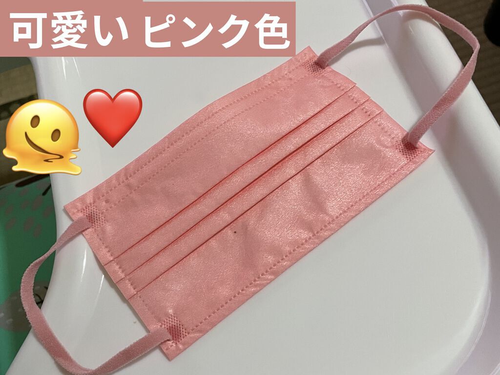 スパンレース不織布カラーマスク ピンク/ISDG 医食同源ドットコム/マスクを使ったクチコミ（2枚目）