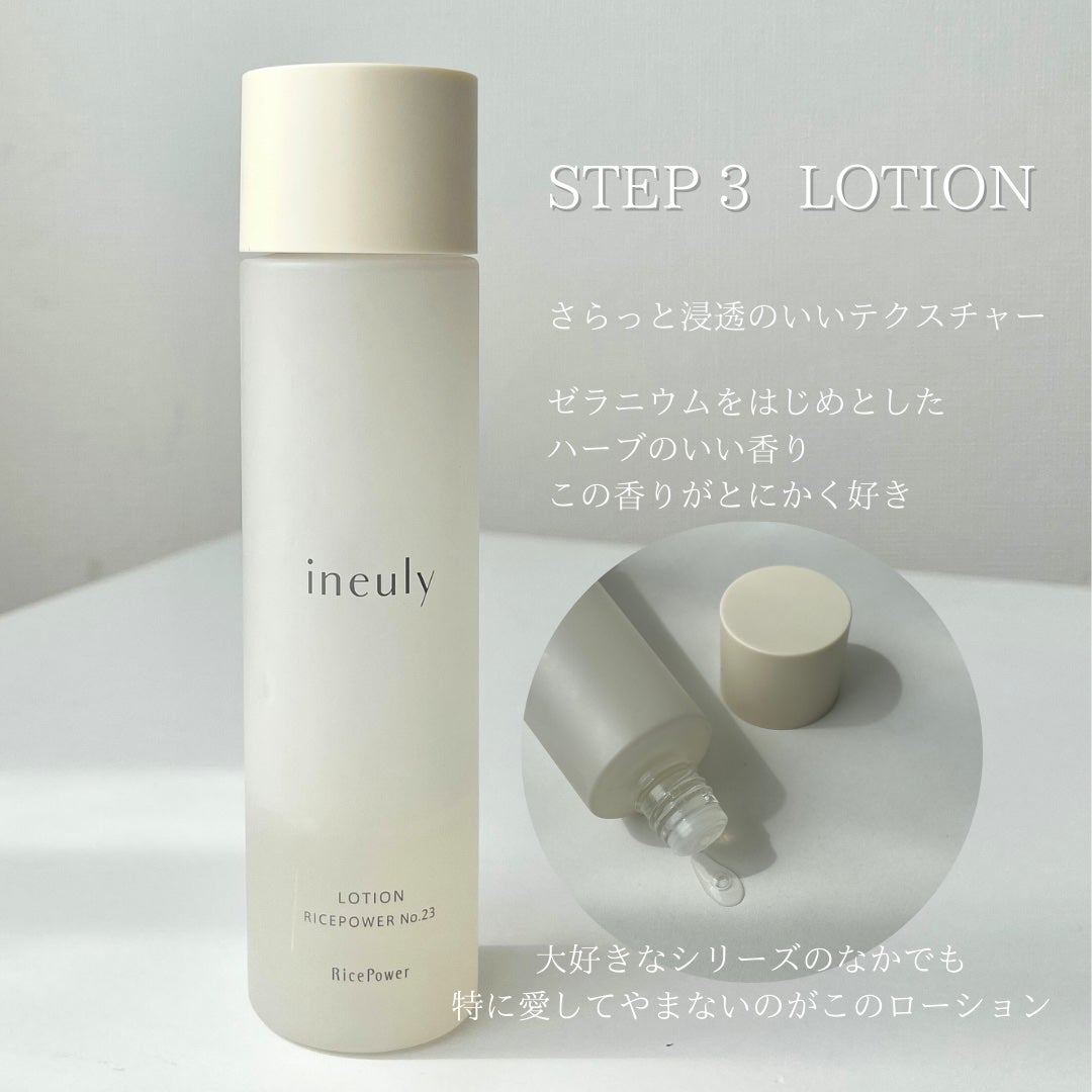 スキンケアウォッシュ/ineuly®/洗顔フォームを使ったクチコミ(4枚目)