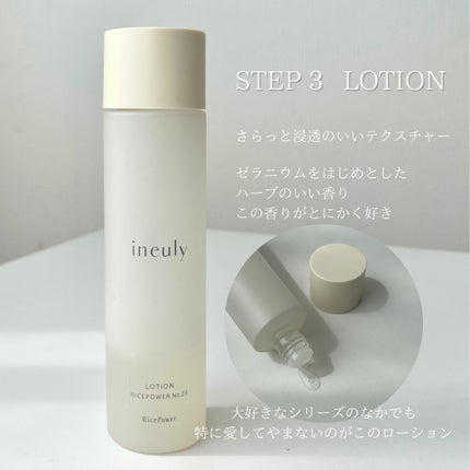 スキンケアウォッシュ/ineuly®/洗顔フォームを使ったクチコミ(4枚目)