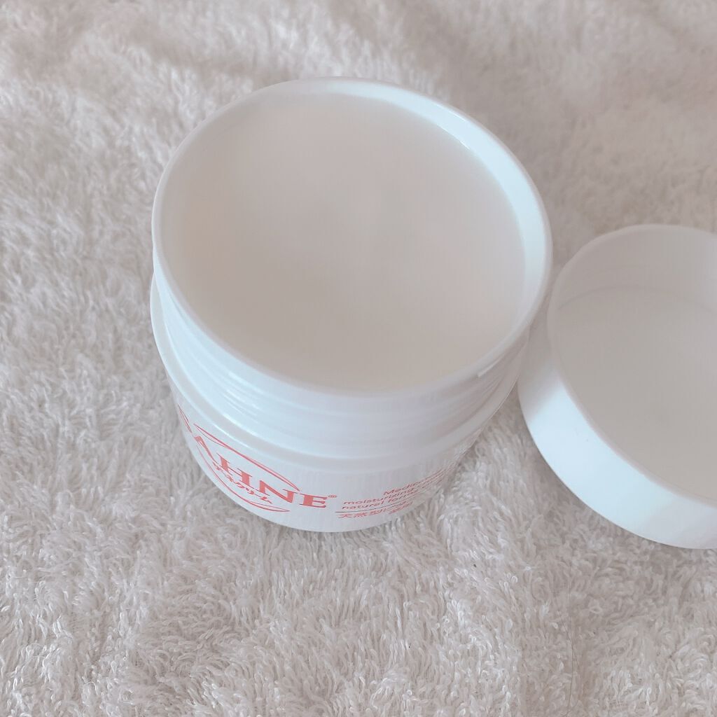 ザーネクリーム/ザーネ/ボディクリームを使ったクチコミ（2枚目）