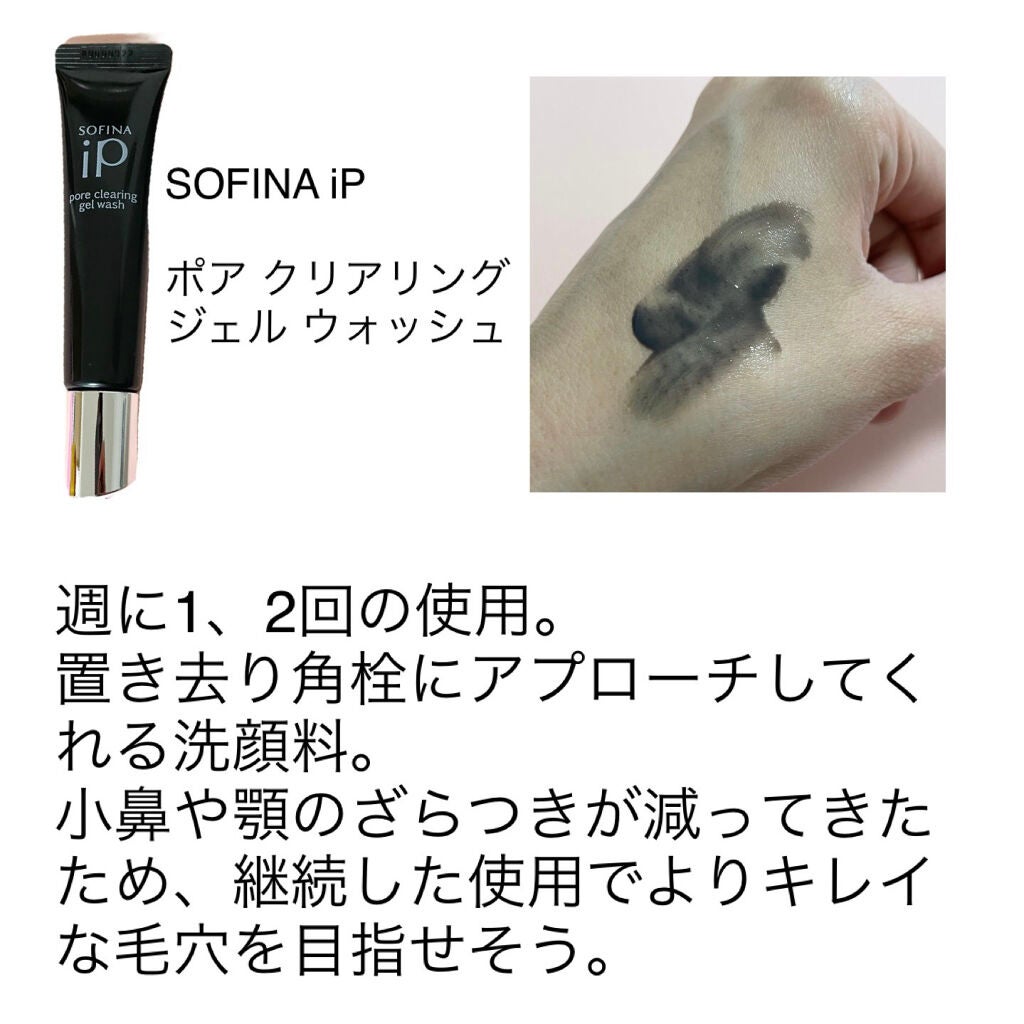 V エッセンス/unlabel/美容液を使ったクチコミ(4枚目)