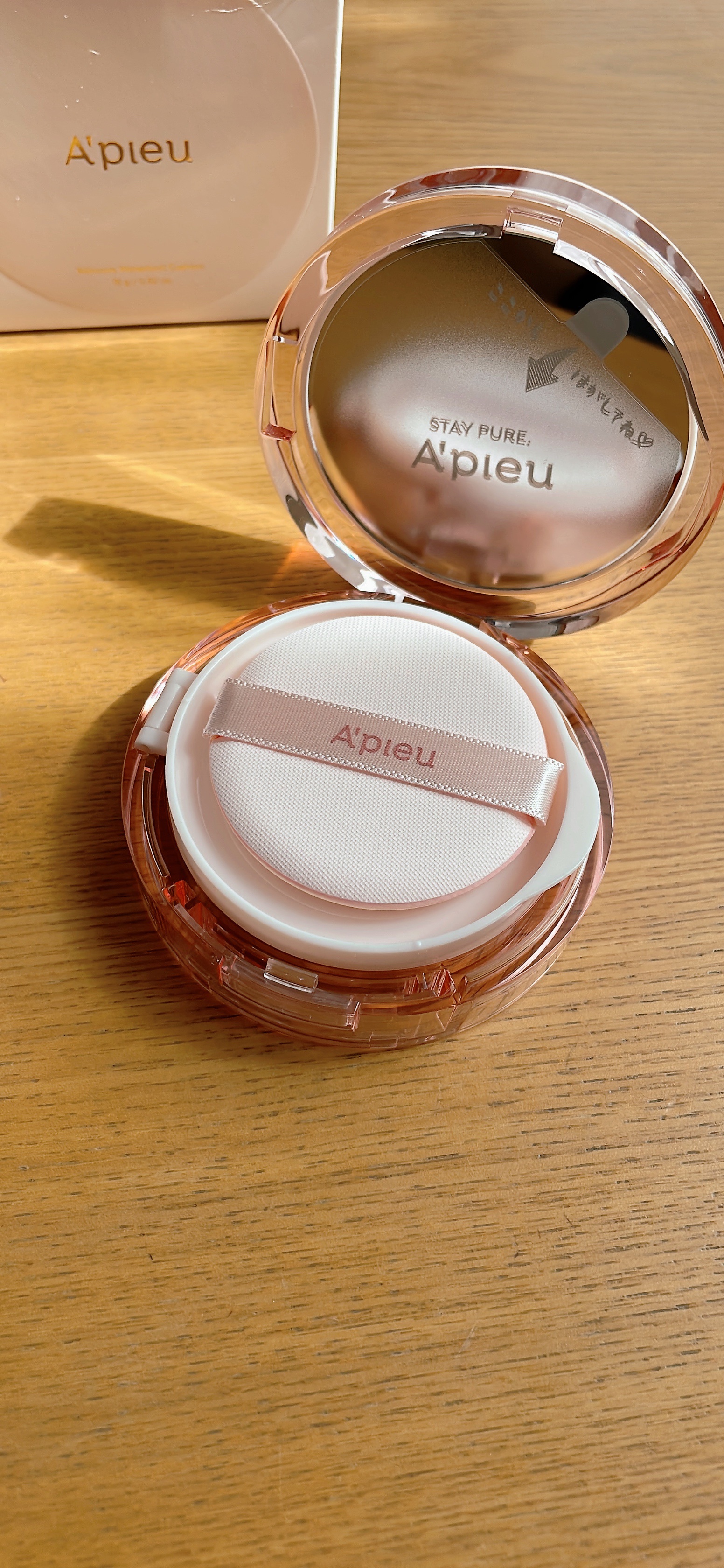 スキンケア ウォーターロッククッション　/A’pieu/クッションファンデーションを使ったクチコミ（2枚目）