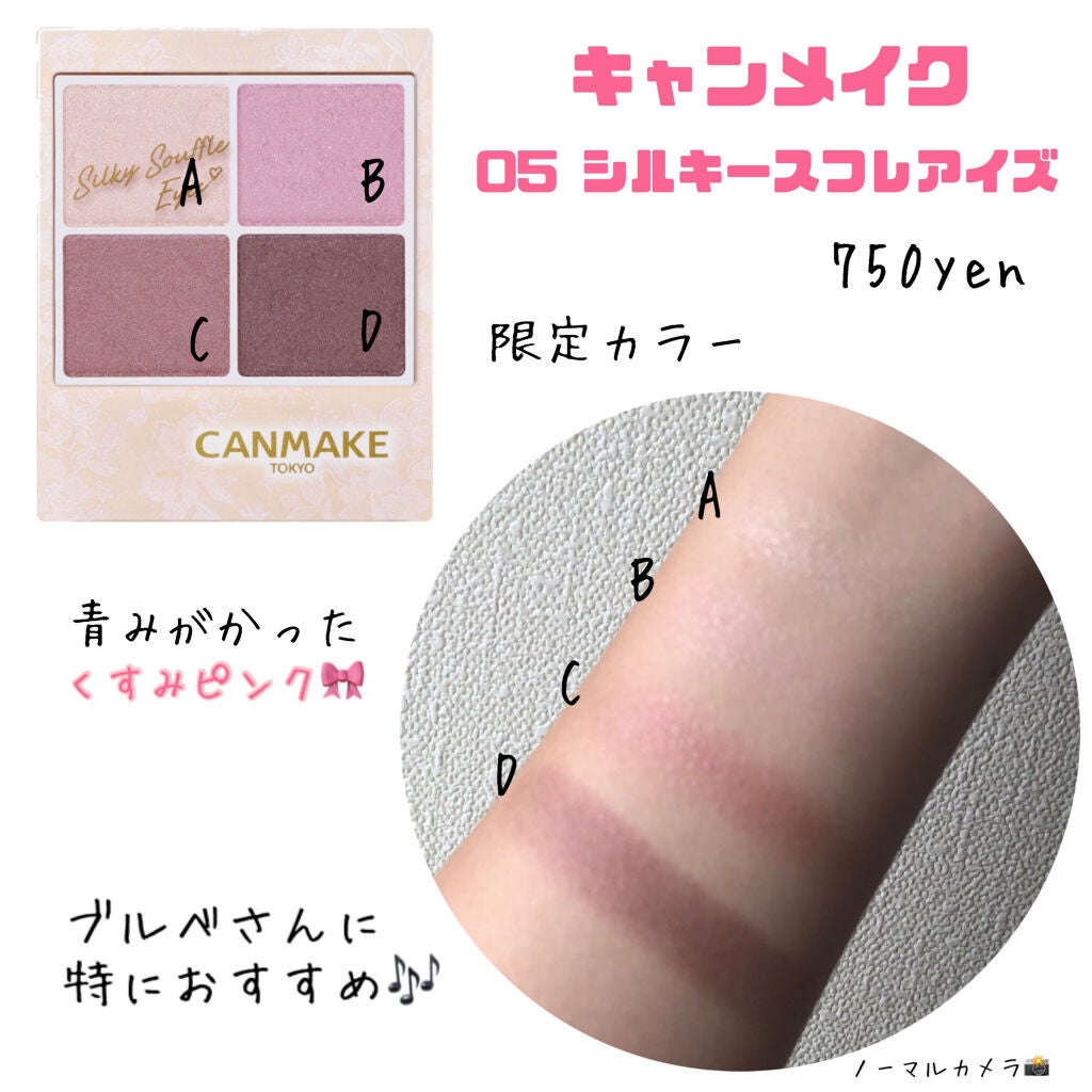 シェーディングパウダー/キャンメイク/シェーディングを使ったクチコミ(2枚目)