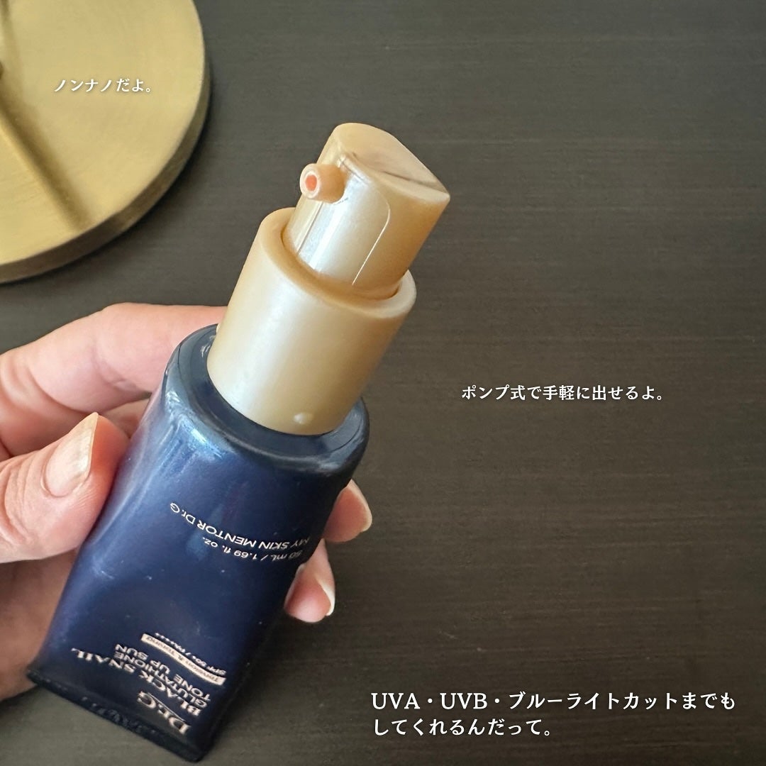 ブラックスネイルグルタチオントーンアップサン/Dr.G/日焼け止めクリームを使ったクチコミ(3枚目)