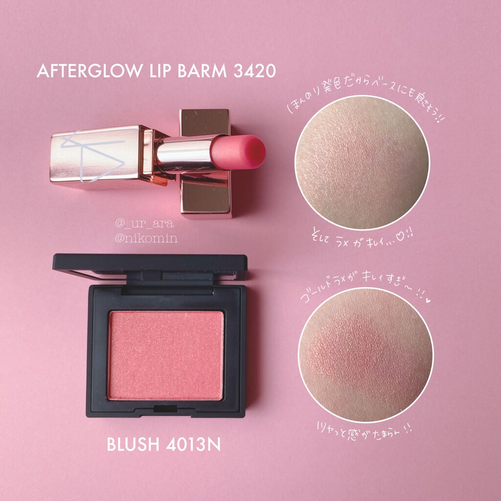 サマーオーガズム ミニデュオ/NARS/メイクアップキットを使ったクチコミ(2枚目)