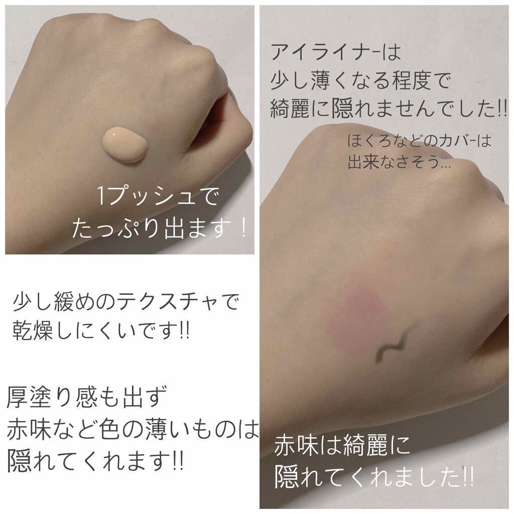 ãã£ããã㌠ãªããããã¡ã³ããŒã·ã§ã³ R/MAYBELLINE NEW YORK/ãªããããã¡ã³ããŒã·ã§ã³ã䜿ã£ãã¯ãã³ãïŒ2æç®ïŒ