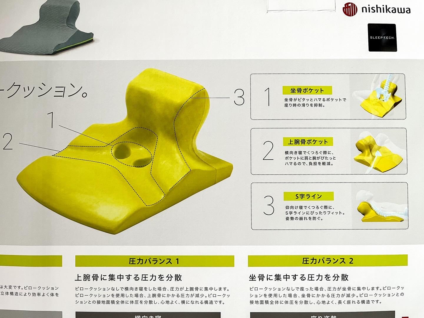 Keeps<キープス> クッション/nishikawa/その他を使ったクチコミ（3枚目）