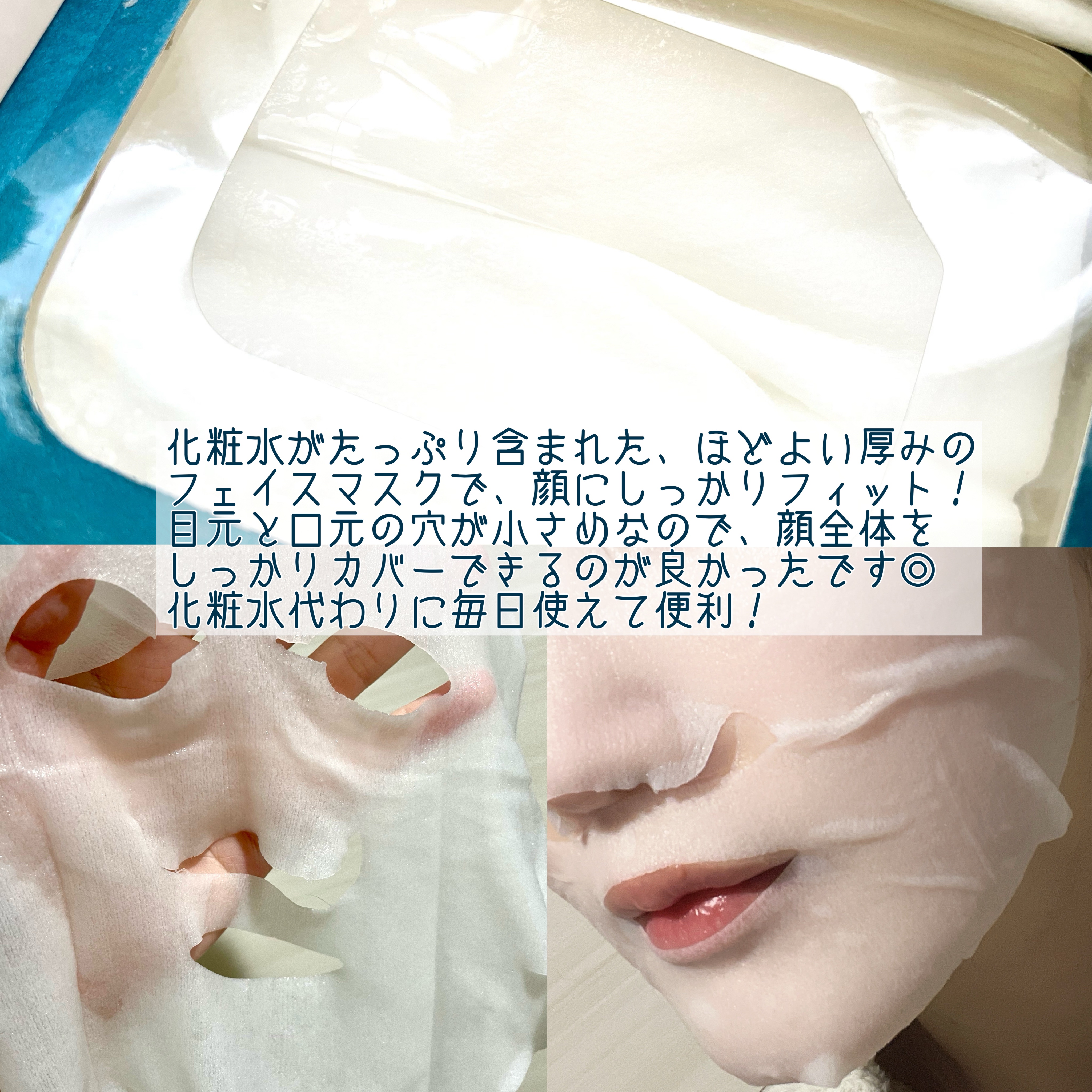 ルルルンプレシャス GREEN(バランス)【旧】/ルルルン/シートマスク・パックを使ったクチコミ（3枚目）