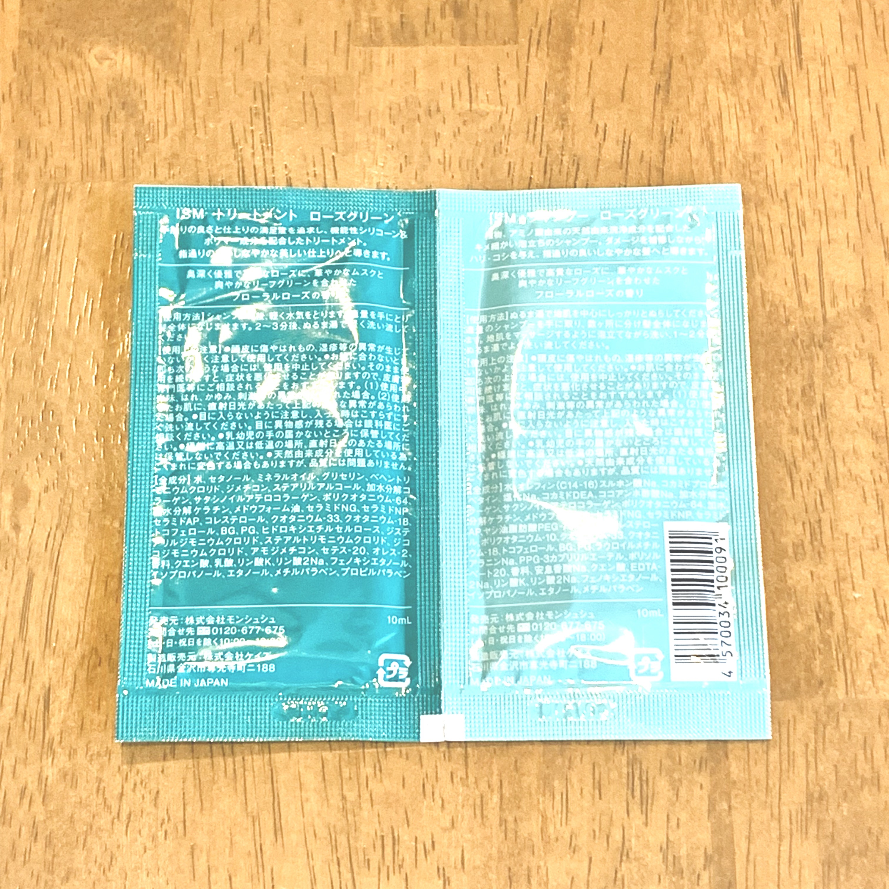 ROSE GREEN シャンプー／トリートメント/ISM/市販シャンプーを使ったクチコミ（2枚目）