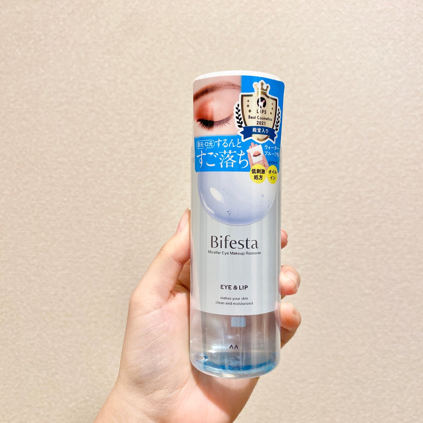 ミセラーアイメイクアップリムーバー/ビフェスタ/ポイントメイクリムーバーを使ったクチコミ(2枚目)