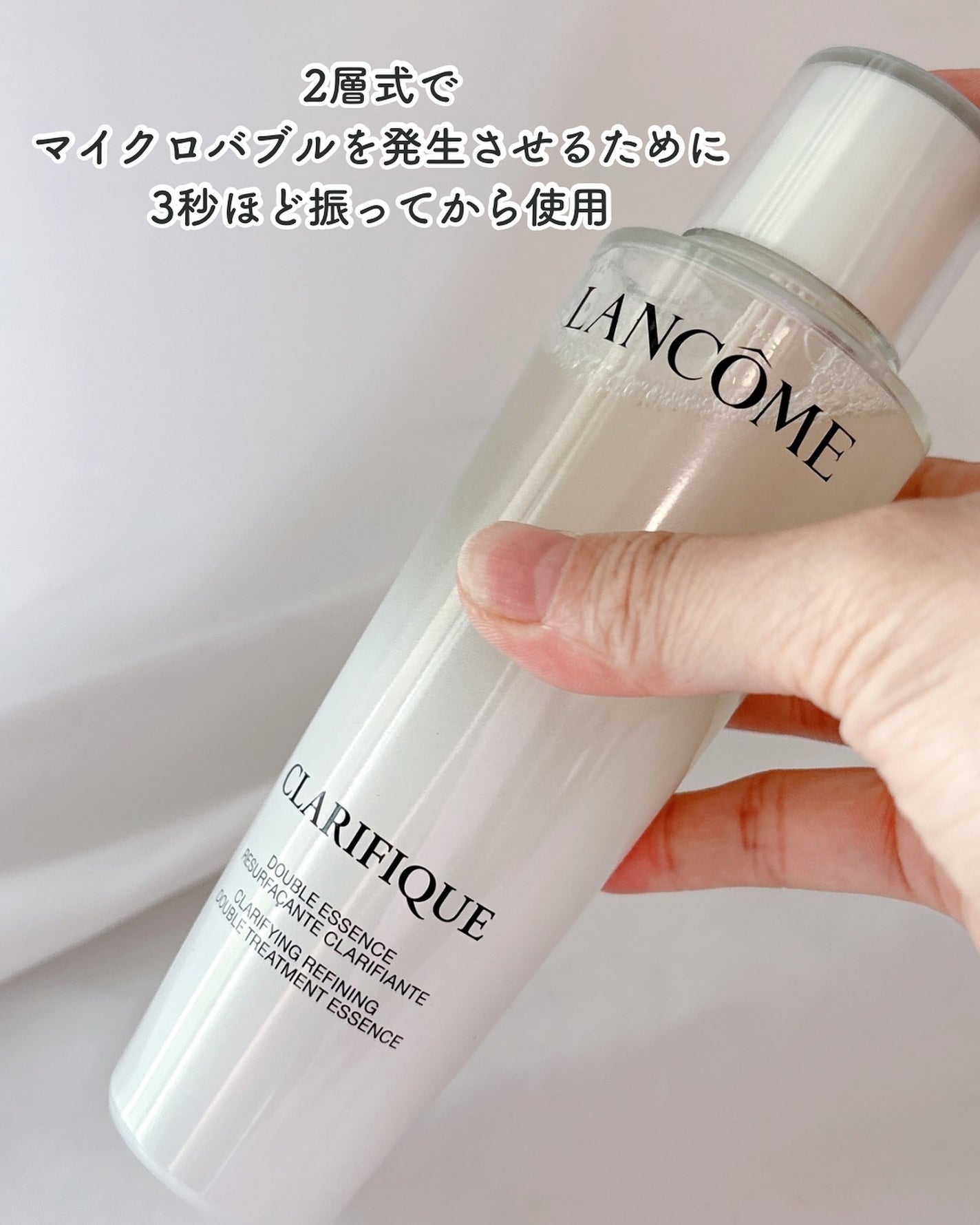 クラリフィック デュアル エッセンス ローション EX/LANCOME/化粧水を使ったクチコミ(3枚目)
