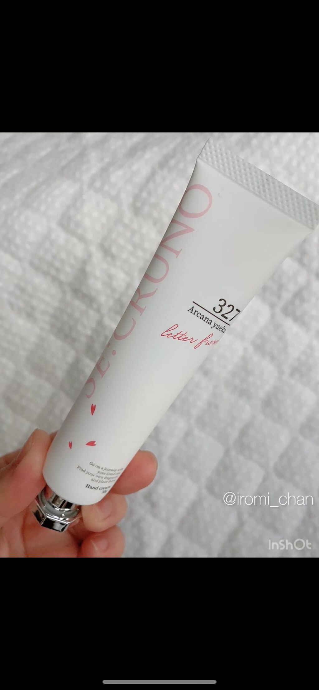 ハンドクリーム アルカナヤエカ327 /SE:CRUNO/ハンドクリームを使ったクチコミ（2枚目）