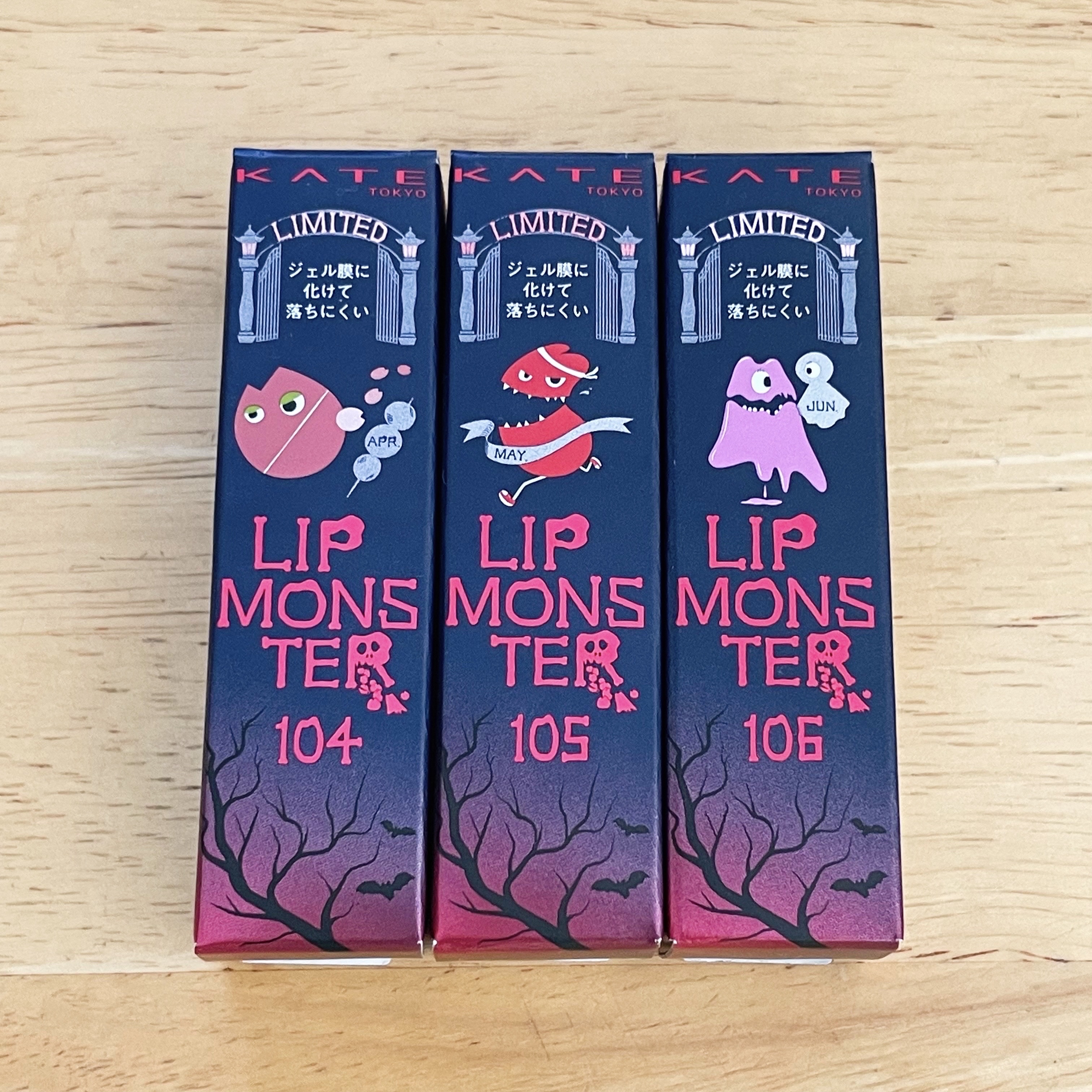 ケイト リップモンスター/KATE/口紅を使ったクチコミ（1枚目）