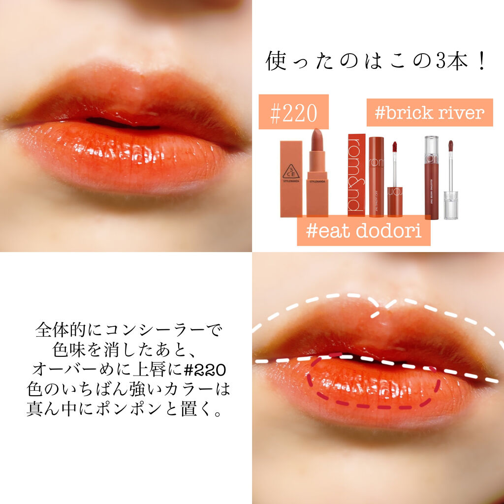 3CE MOOD RECIPE LIP COLOR/3CE/口紅を使ったクチコミ（2枚目）