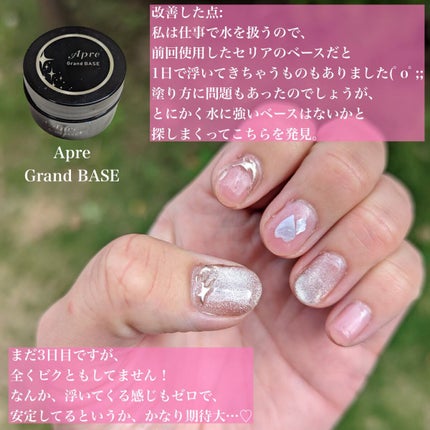 のぶみ on LIPS 「【セルフジェルネイル:前回からの改善点と今回の反省点を勝手に考..」(2枚目)