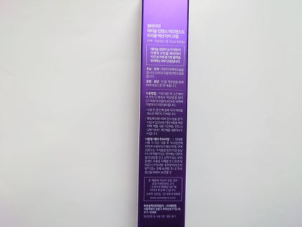 レチノールインテンシブ アドバンスドトリプルアクションアイクリーム/SOME BY MI/アイケア・アイクリームを使ったクチコミ(3枚目)