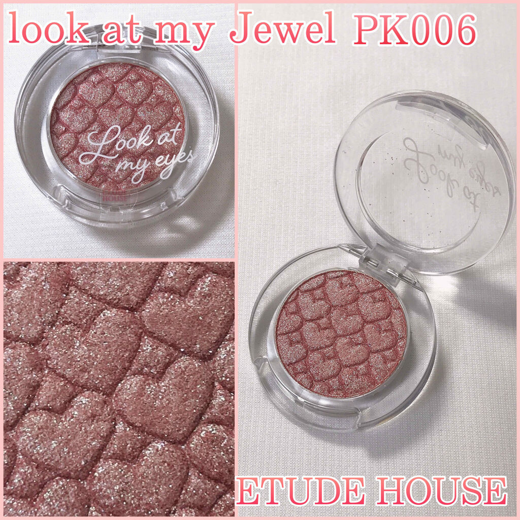 ルックアット マイアイジュエル/ETUDE/単色アイシャドウを使ったクチコミ（1枚目）