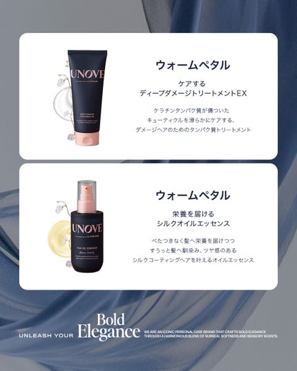 ディープダメージトリートメントEX/UNOVE/洗い流すヘアトリートメントを使ったクチコミ(2枚目)