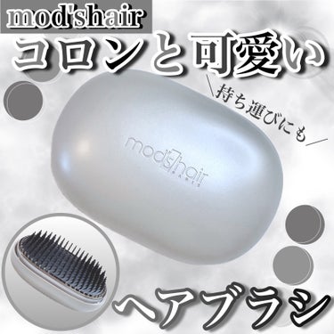 
mod's hairスタイリッシュ ベースアップブラシ
MHB-3070 アッシュグレー



コロンっとして可愛い見た目のヘアブラシ♡
持ち歩きたくなるようなオシャレなデザイン！

カラー展開は3色